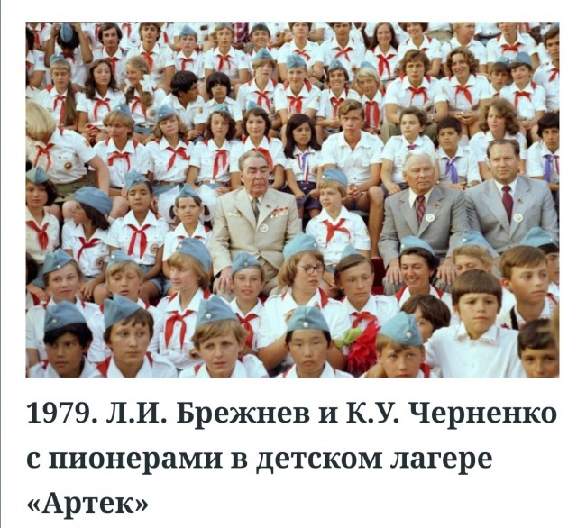 10 марта 1985 года умер Константин Устинович Черненко