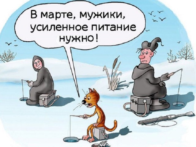 Так себе картинки 15.03.25