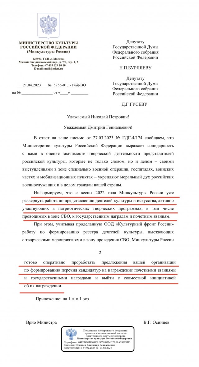 Олег, радио тапок в Судже