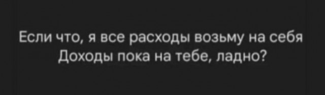 From the archives. Часть первая.