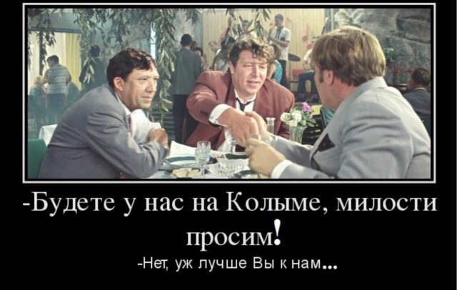 Реклама вахты