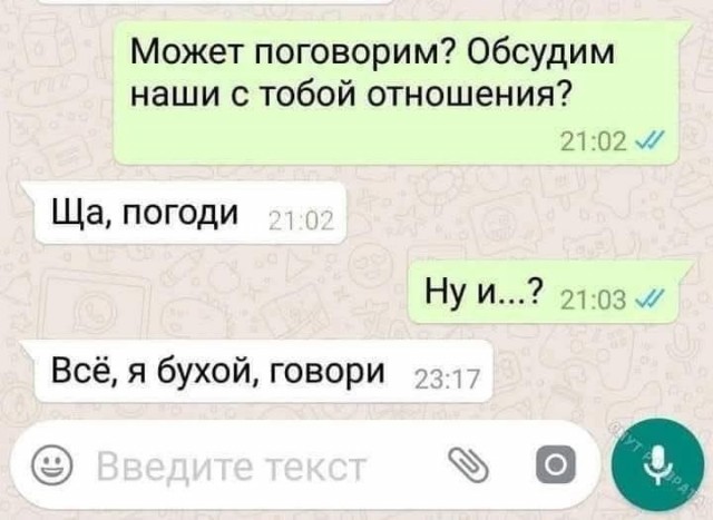 Маленькая пятница 16.04.25