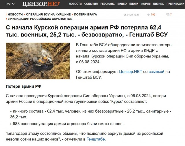 Стол им и не нужен: Так выглядела встреча Трампа с Зеленским перед церемонией прощания с папой Римским