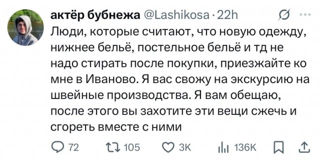Подборка юмора в буквах за день