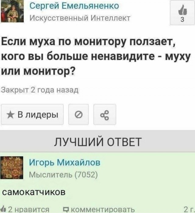 Завалялось тут случайно немного забавных картинок