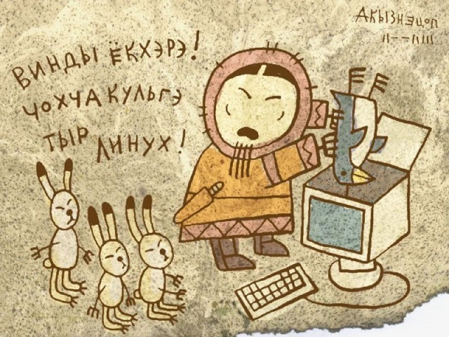 Бесплатнавые баяны