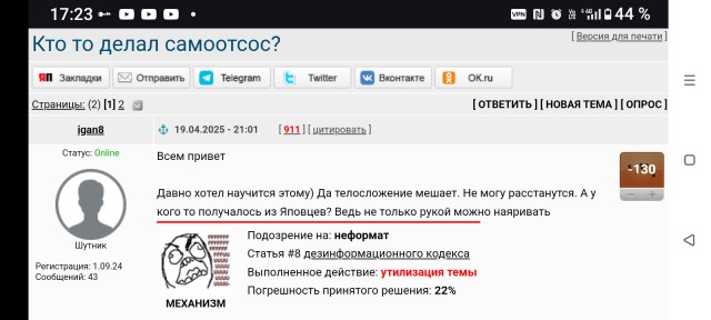 Стоит ли встречаться с девушкой