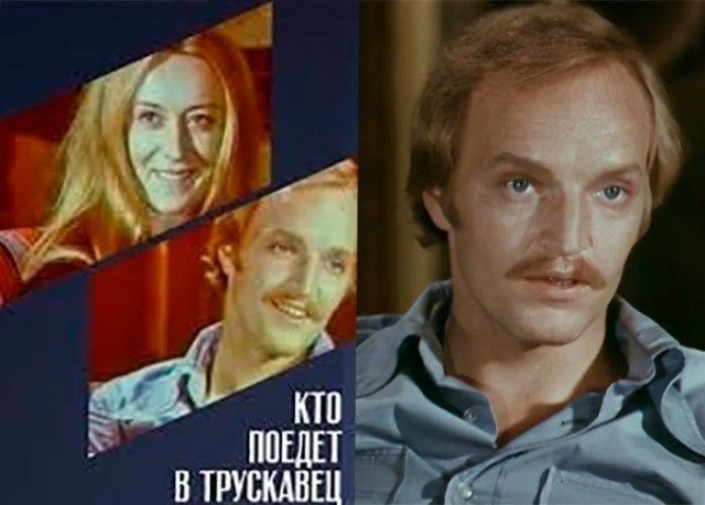 Александр Кайдановский