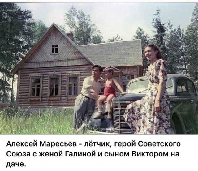 ​ Фотографии из прошлого нашей страны – 114