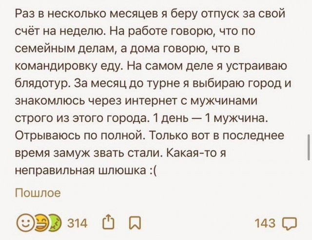 Веселые картинки в маленькую среду (30.07)