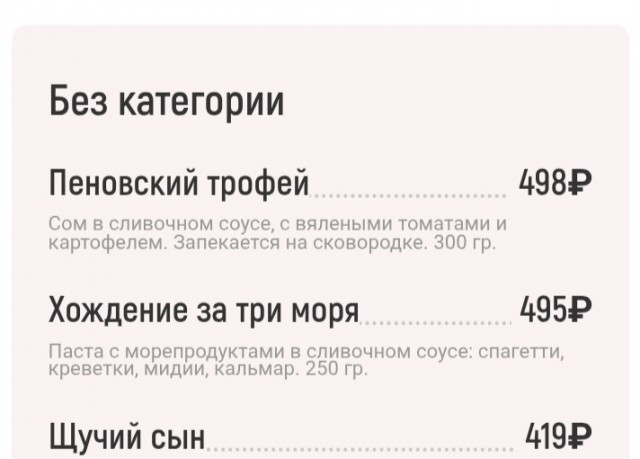 "Он щас катер наш утащит в Кострому, ***!"