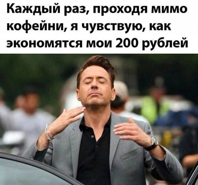 Так себе картинки 15.09.25