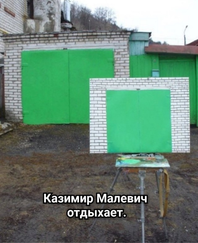 Картинки для деградации 46 (разной степени свежести)