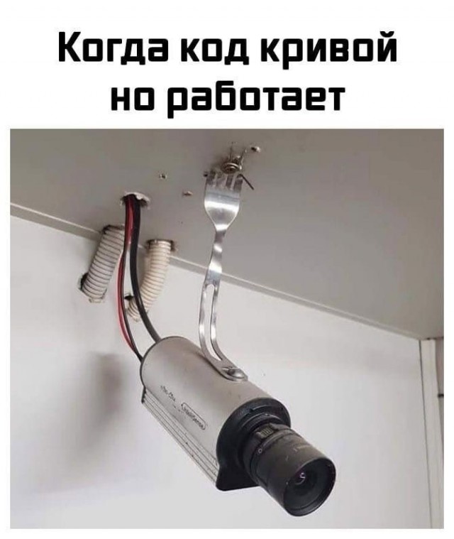 "Они способны на всё, если их не остановить."