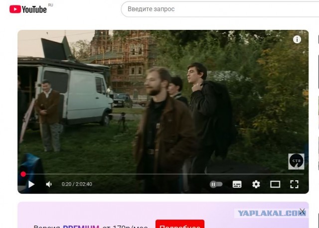 «Выполнили требования законодательства»: фильм «Брат» в стримингах теперь длится 18 минут