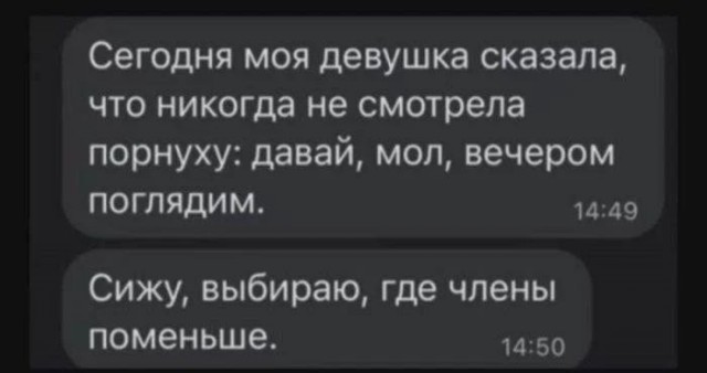 Последняя маленькая пятница октября.