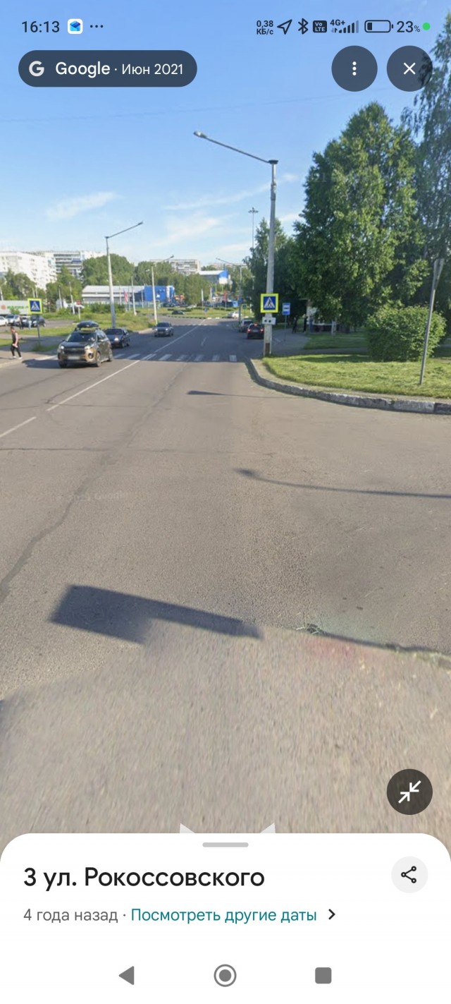 ДТП при перестроении.