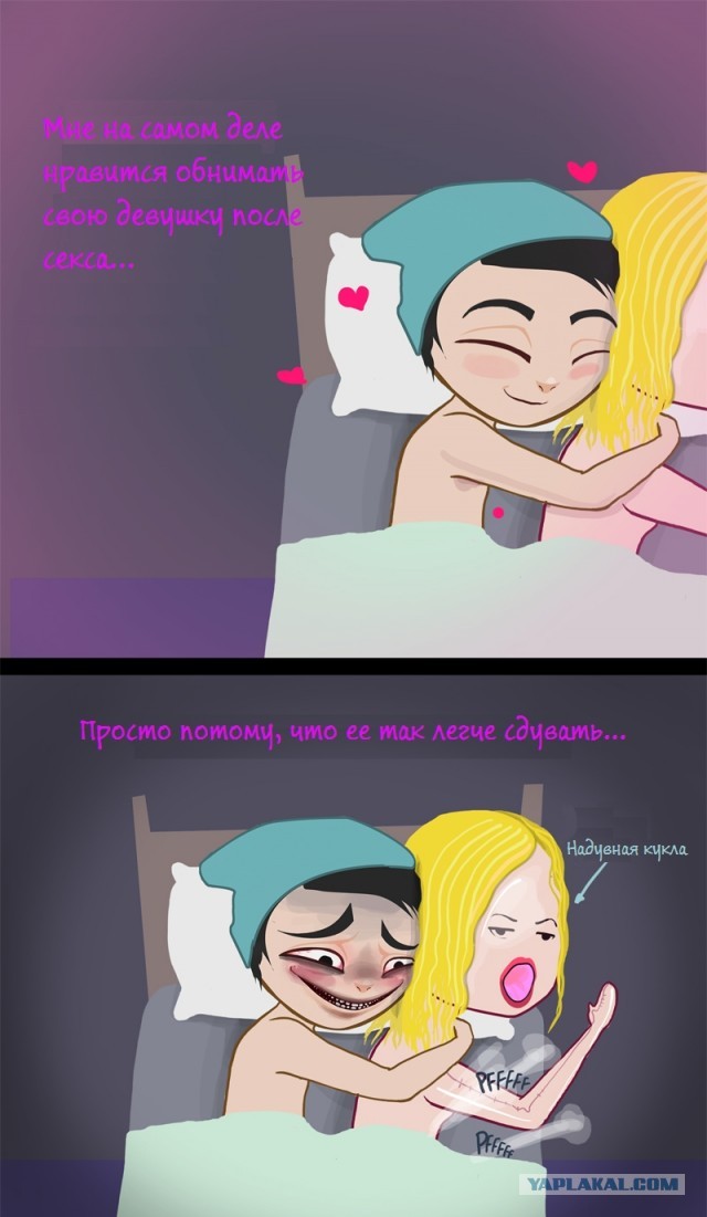 Нестандартная ситуация