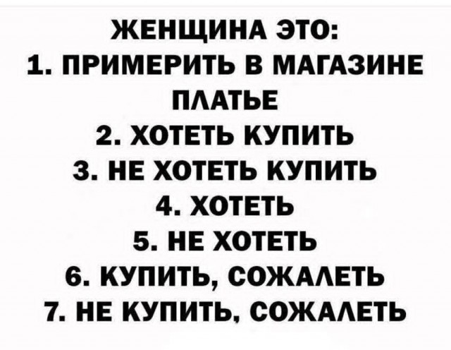 Маленькая пятница 03.12