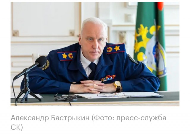 Трепещите, коррупционеры!