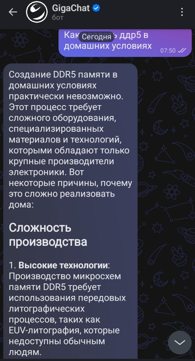 Пятницы картинки