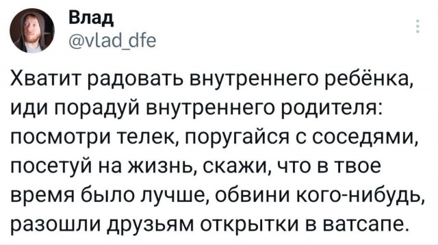 Образки.