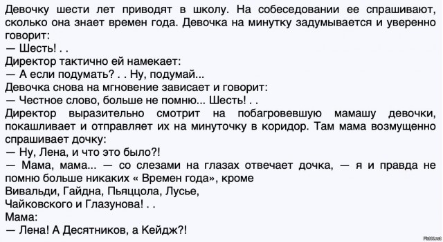 Пятничные картинки