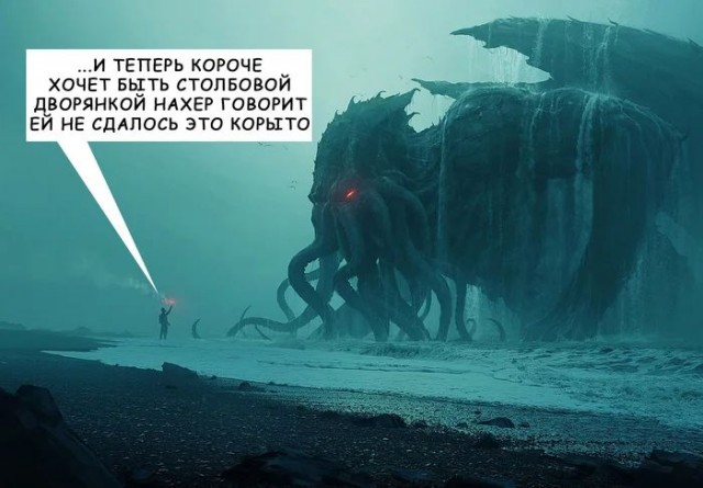 Всякой Хни вам в ленту, дорогие деграданты
