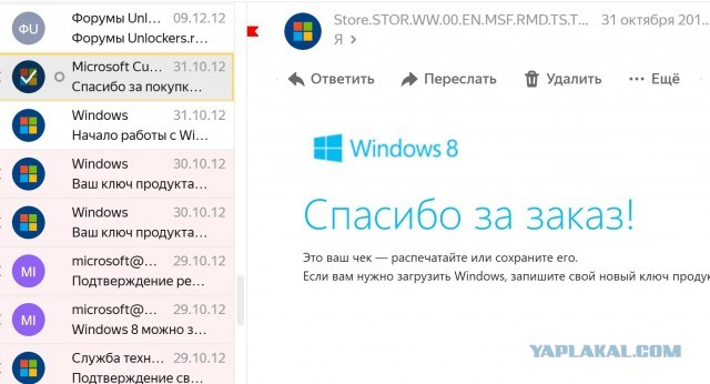 Халява, забираем: Windows 7 внезапно можно активировать ключом из файлов Джеффри Эпштейна