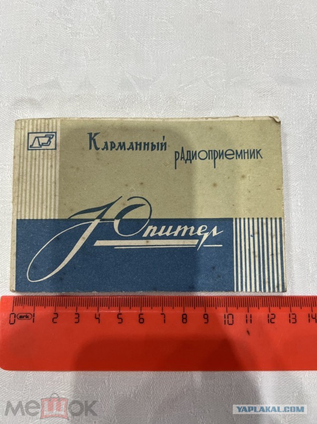 Путешественник во времени. Фото 1943 года!