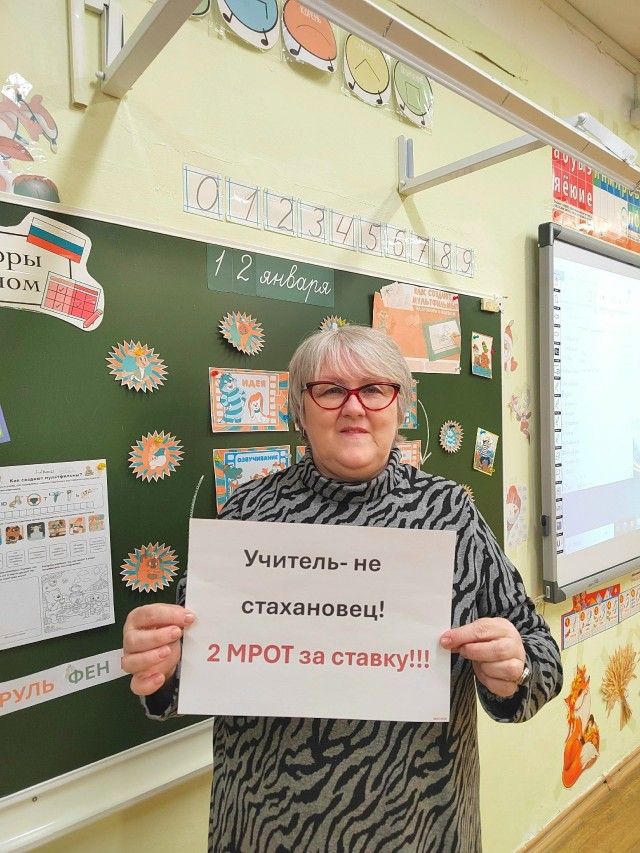 Разговоры о действительно важном: учителя по всей России провели урок трудовых прав