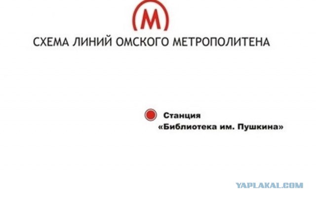 В поиске жены