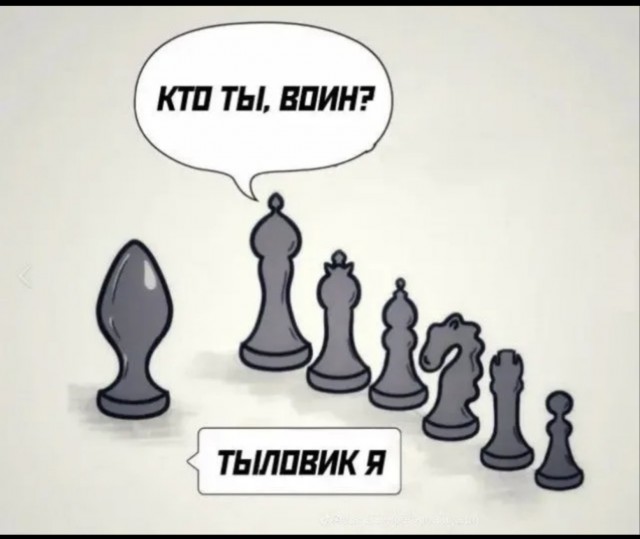 Тынч!