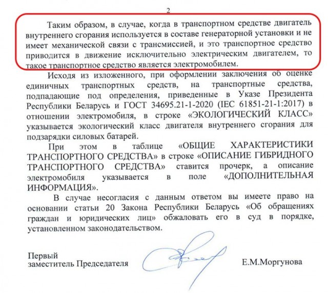 Электричка на бензине?