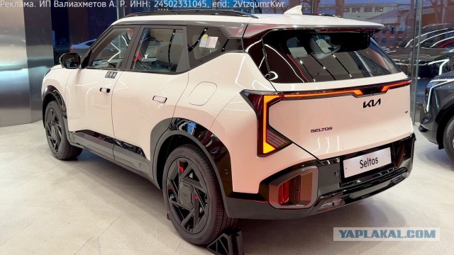 Kia Seltos 2 скоро поедет в Россию