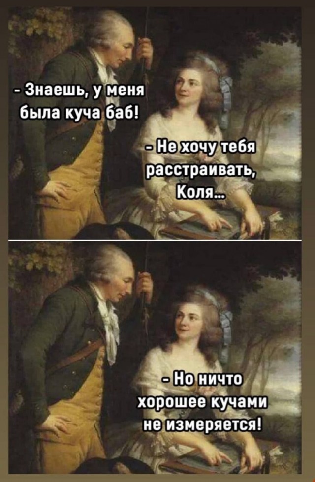 Забавные и не очень скромные картинки - 28