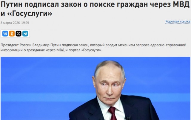 Песков назвал необходимые условия, чтобы Telegram избежал блокировки