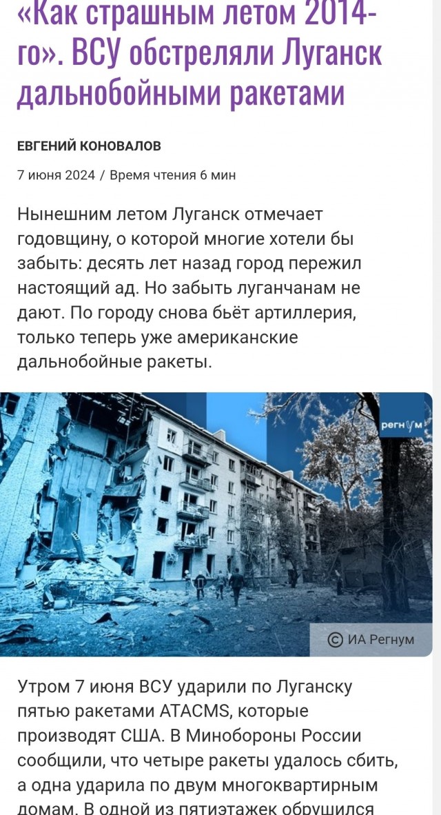 Послы Британии и Франции вызваны в МИД России из-за ударов французско-британскими ракетами по Брянску