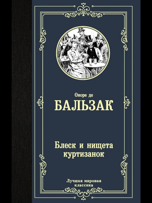 Китай: Блеск и нищета в одной картинке