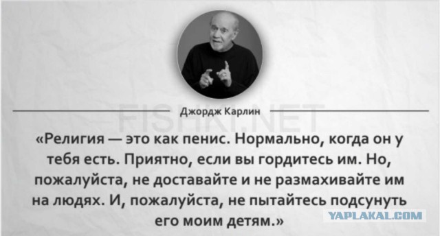 Анатомически ... рот ... должен ...