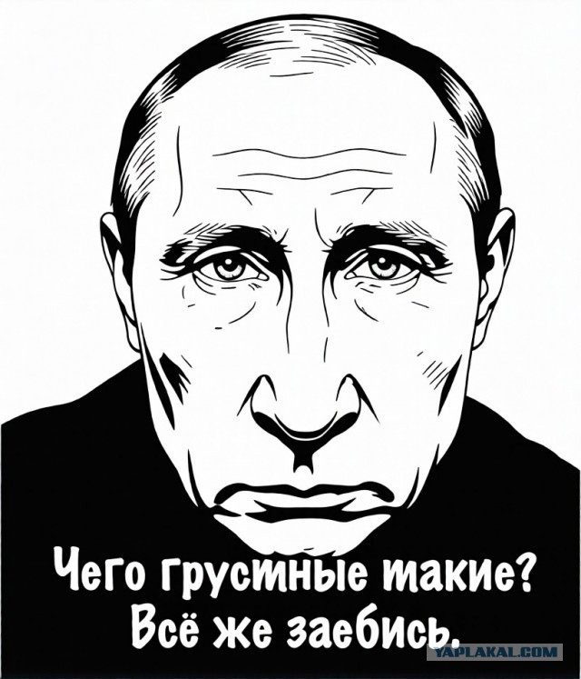 Не надо печалиться!