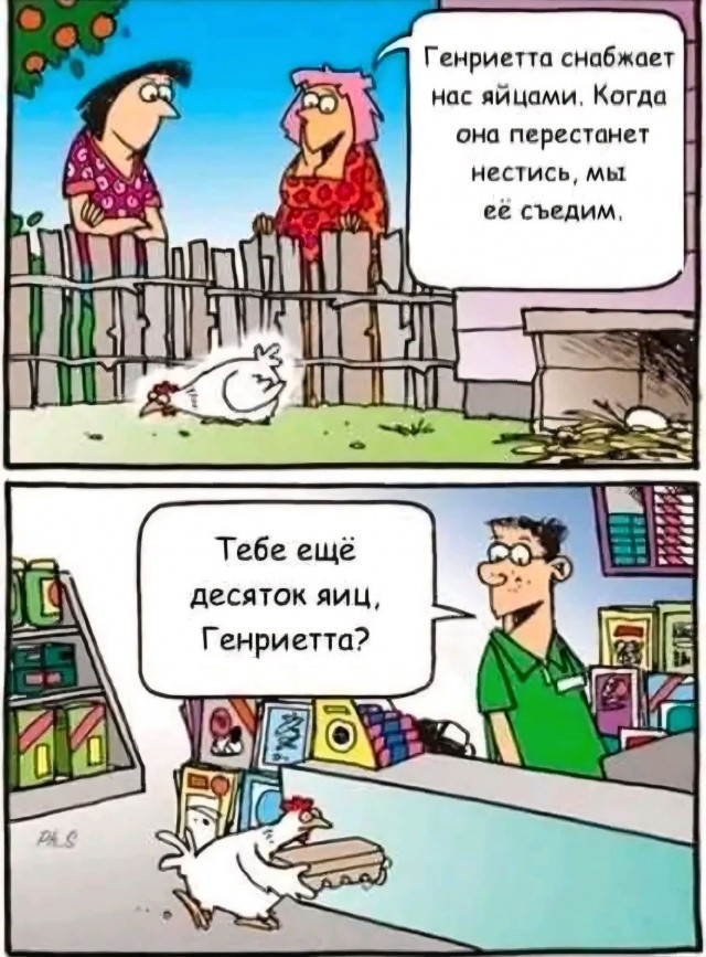 Улыбательные картинки