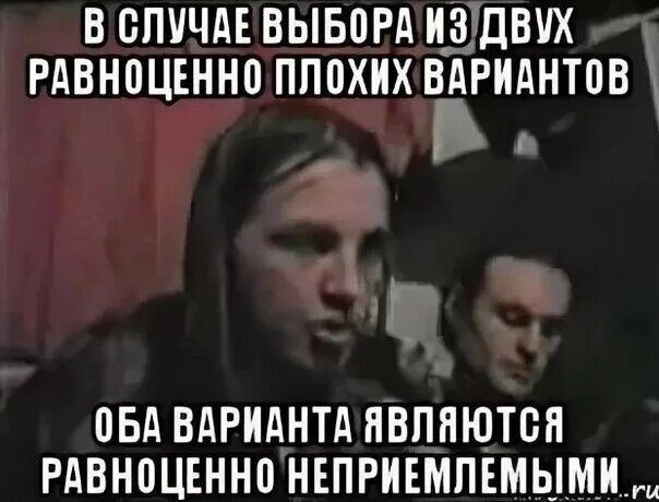 Как ни живи - получается всё *уйня?