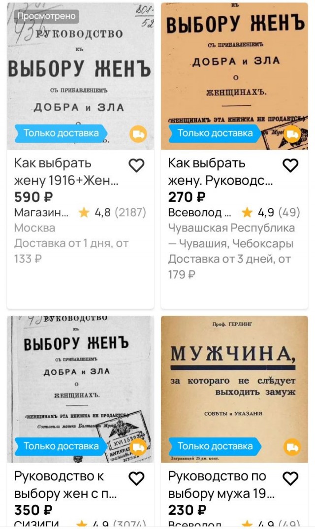 Умели раньше книги писать