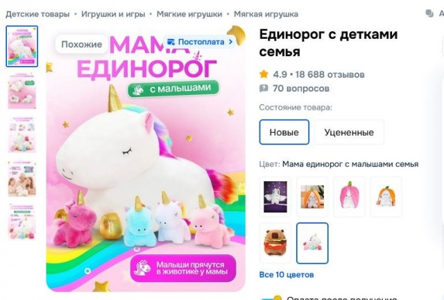 Регистрация	17.07.06