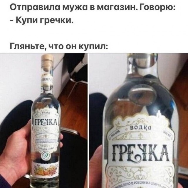 Веселые картинки в понедельник (06.07)