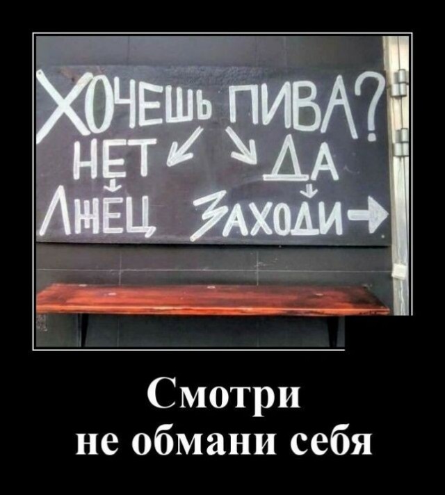 Веселые картинки в понедельник (13.07)