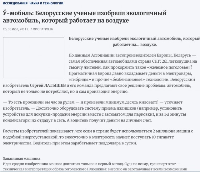 В Румынии представили прототип автомобиля на сжатом воздухе