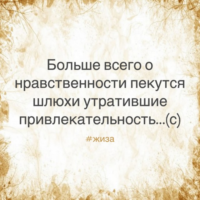 Секс-блогершу Соню Мармеладову задержали за распространение порно