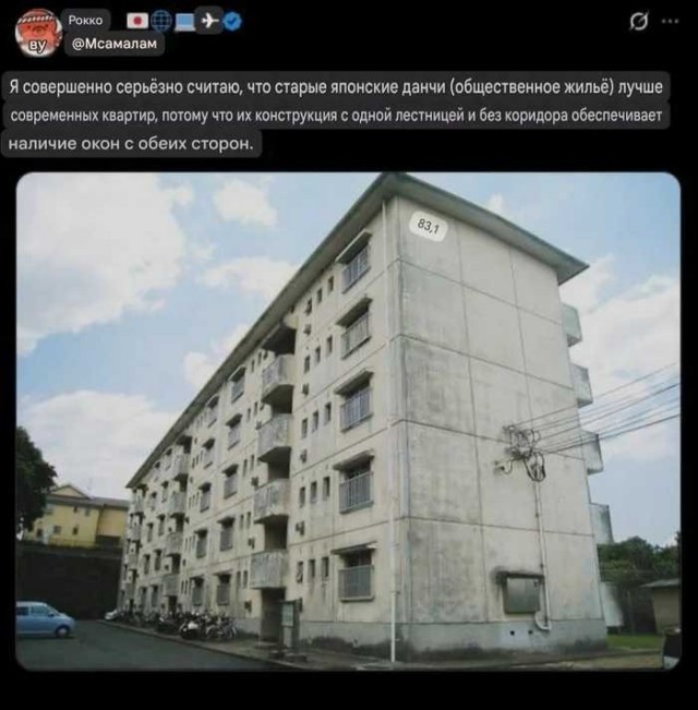 Хирохитовка
